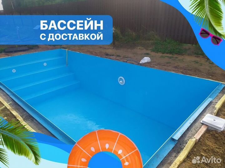 Бассейн из пластика. Свое производство