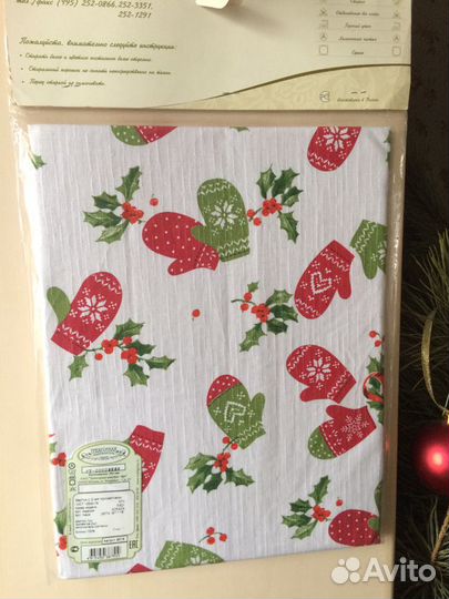 Новооодний кухонный набор/ Трехгорка