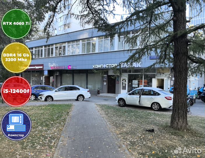 Мощный компьютер i5-RTX4060Ti-16DDR4-MQV035691-H610