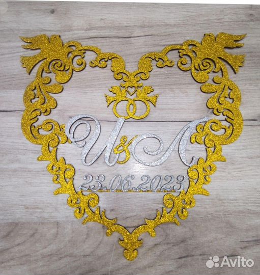 Монограмма на свадьбу из акрила, дерева