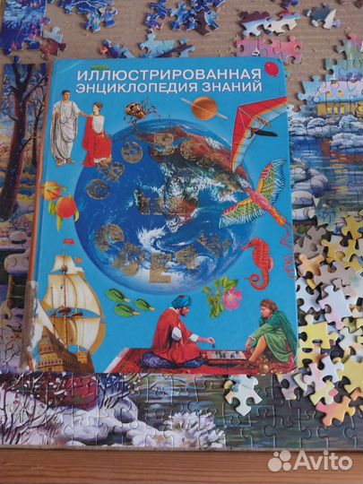 Детская энциклопедия
