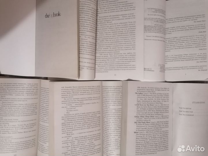 Роберт Гэлбрейт. Детективы про Корморана Страйка