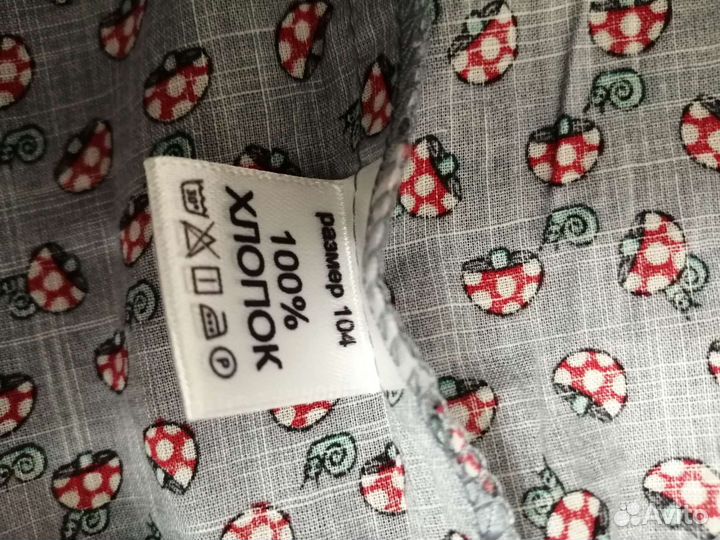 Рубашка для мальчика