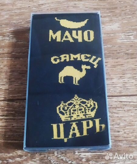 Подарочный набор мужских носков