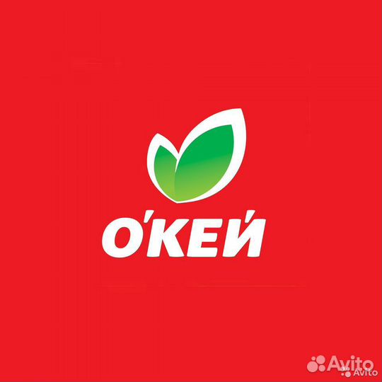 Продавец молочного отдела
