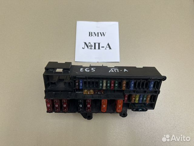 Блок предохранителей BMW 7 E65 61136900582