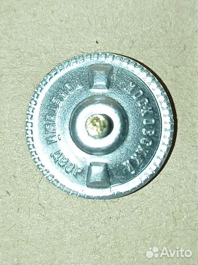 Знак выпускника с/х техникума, СССР, 70-е гг