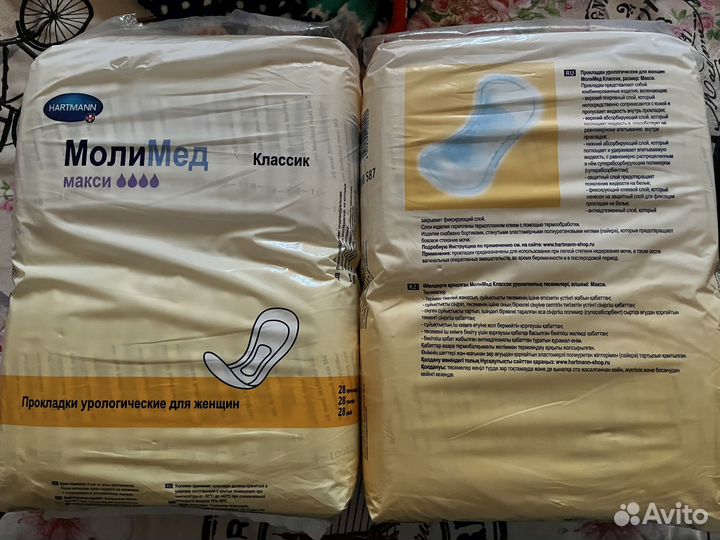 Подгузники памперсы, Tena M, Seni L, Deilee XL