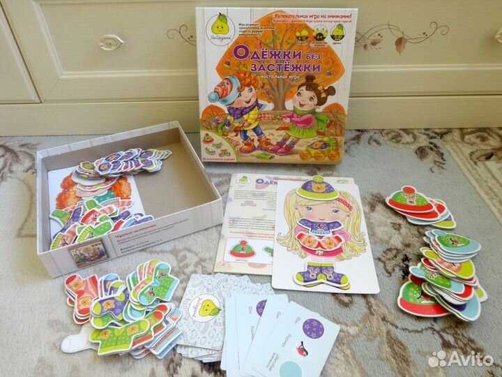Развивающие настольные игры для детей
