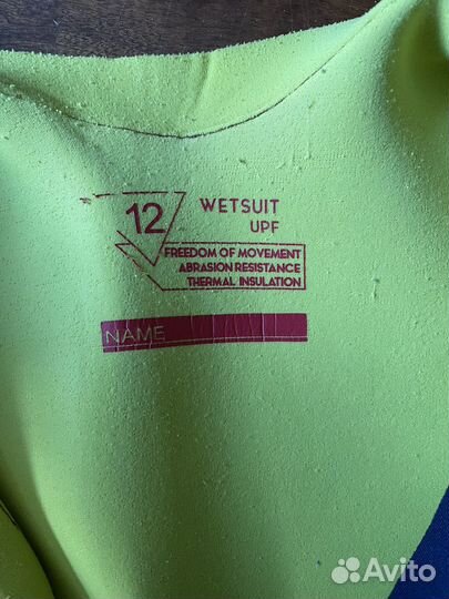 Гидрокостюм детский tribord