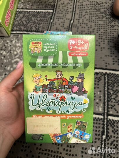 Игра цветариум