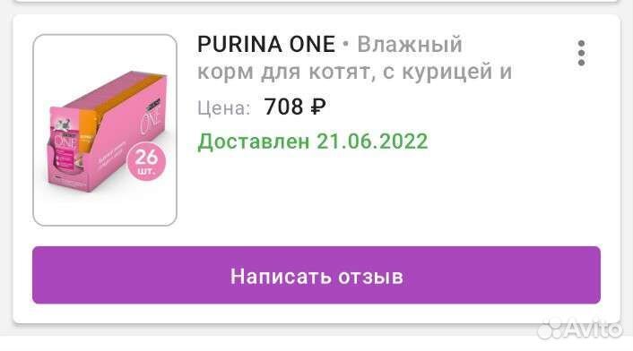 Влажный корм для котят