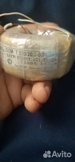 Тороидальный трансформатор