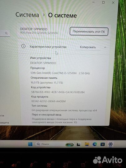 Asus rog flow z13 i5-12500H