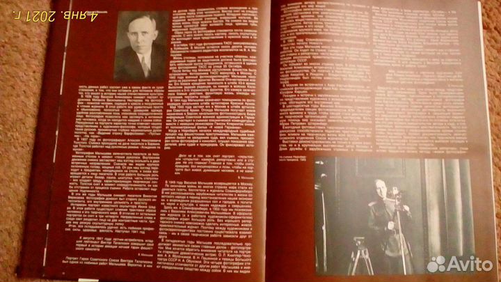 Познавательная литература