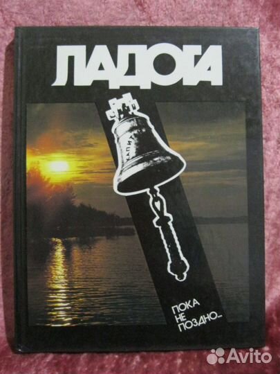 Книги-альбомы о городах и странах 2