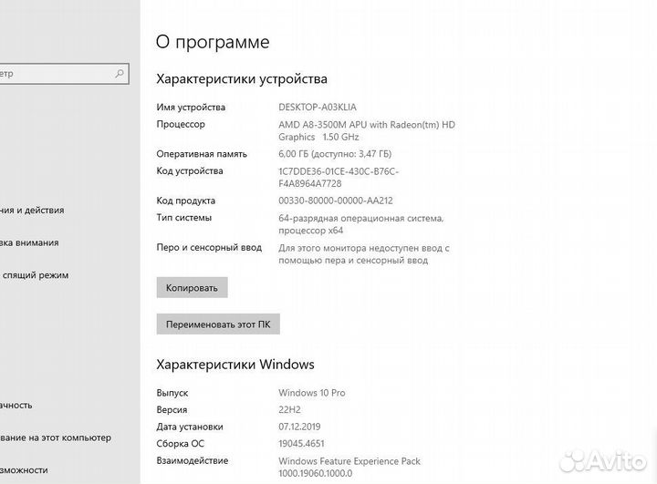 Ноутбук Acer Aspire AMD A8 шустрый ноутбук