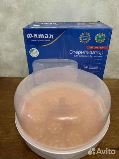Стерилизатор Maman + термос