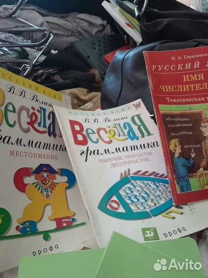 Тетради рабочие и тонкие и пособия