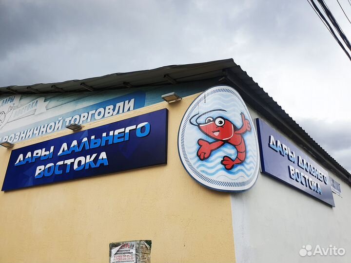 Изготовление рекламных вывесок наружная реклама