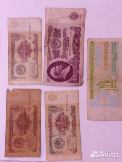 Банкноты СССР и монеты