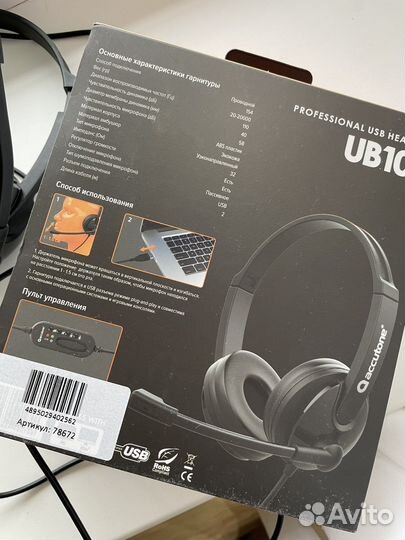 Наушники с микрофоном