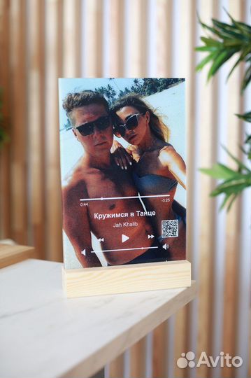 Эмоциональный подарок