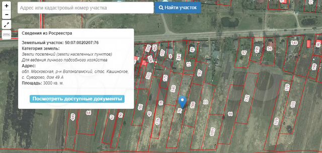 Участок 30 сот. (ИЖС)