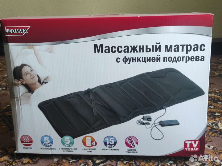 Массажный матрас с подогревом