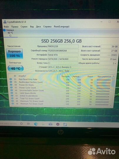 Мощный 4ядра/ 8гб/ SSD 256гб