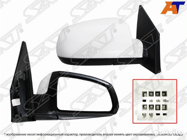 Зеркало KIA RIO