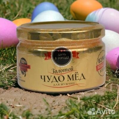 Это мёд возбуждающий