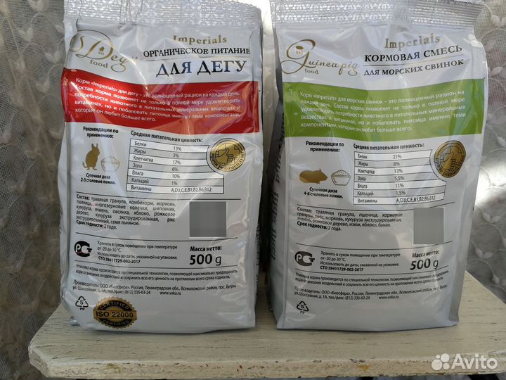 Сухой корм 500гр 