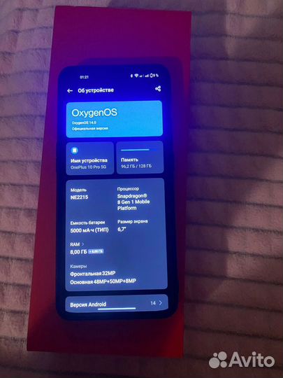OnePlus 10 pro, 8/128 ГБ