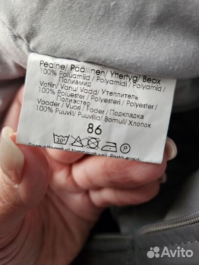 Полукомбинезон демисезонный 86 Kerry