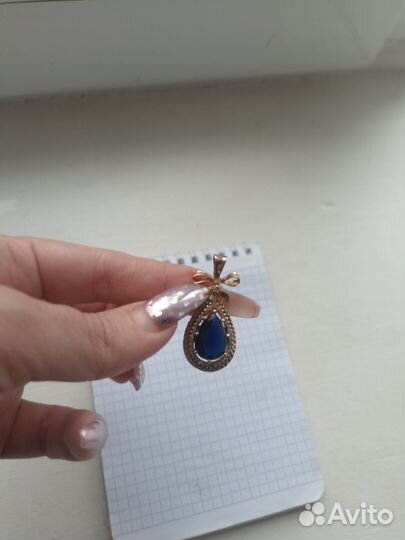 Подвеска 585