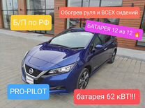Nissan Leaf AT, 2020, 99 000 км, с пробегом, цена 1 850 000 руб.