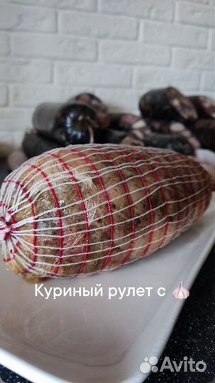 Рулет куриный