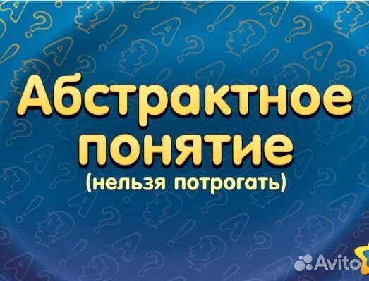 Настольная игра Соображарий Party Best