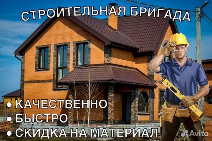 Доборные элементы кровли