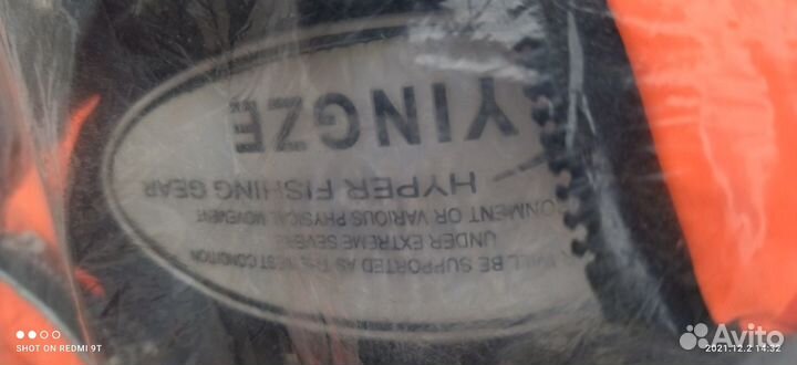 Спасательный жилет