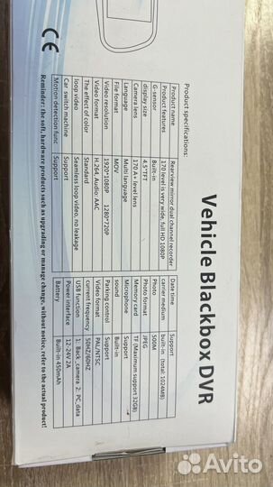 Видеорегистратор зеркало Vehicle Blackbox DVR