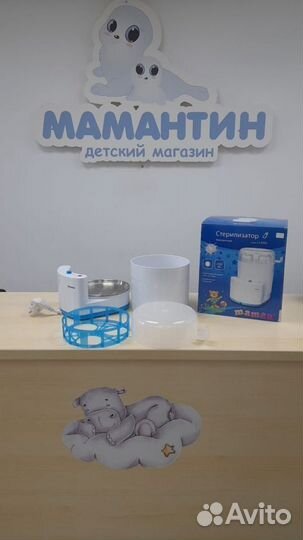 Электронный стерилизатор maman