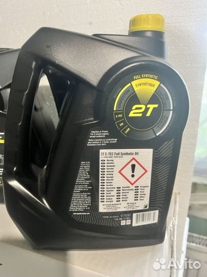 Масло BRP XPS 2t