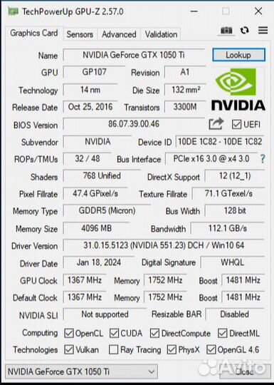 Пк 1050Ti/G4560/SSD256GB/16GB DDR4