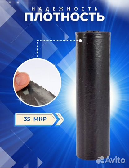 Пакеты полипропиленовые новые 180 л. 10 шт