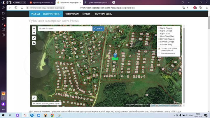 Участок 15 сот. (ИЖС)