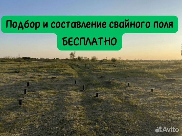 Винтовые сваи оцинкованные