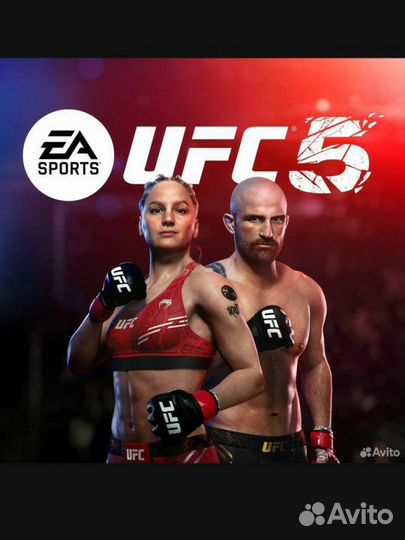 UFC 5 ps5