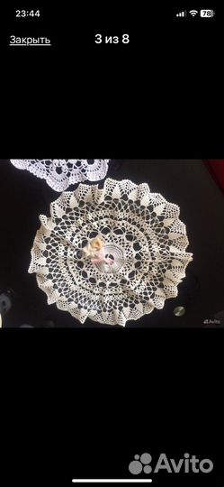 Салфетка винтаж Германия